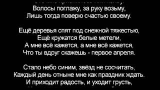 Валерий Ободзинский   Первое апреля