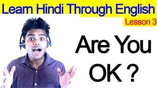 This learn hindi through english video lesson will teach you to ask
"are ok ?" in formal as well informal way with required words along
eng...