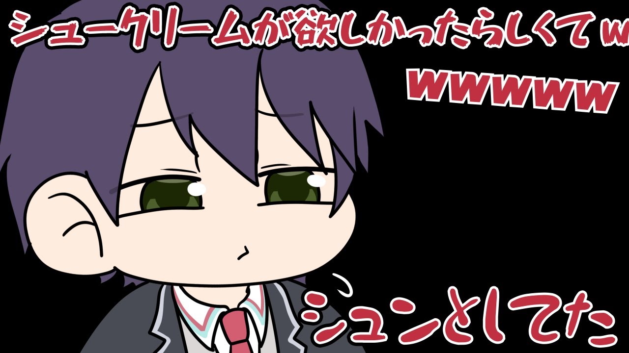 罠だとも知らずにフレンからシュークリームを受け取る剣持【にじさんじ】【手書き切り抜き】