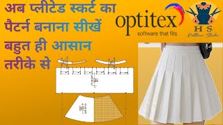 How to Make a Pleated Skirt Pattern (Easy Tutorial) skirt drafting A Beginner's Guide