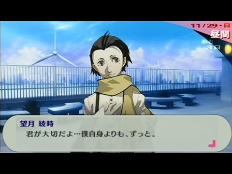 Persona 3 Play139 綾時の告白 Youtube