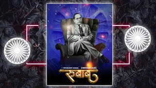  Dr Babasaheb Ambedkar Whatsaap Status  New Jay Bhim Trending Status  Bhimsainik Sachya