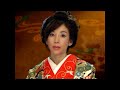 CR川島なお美の大奥百花繚乱 プロモーションムービー