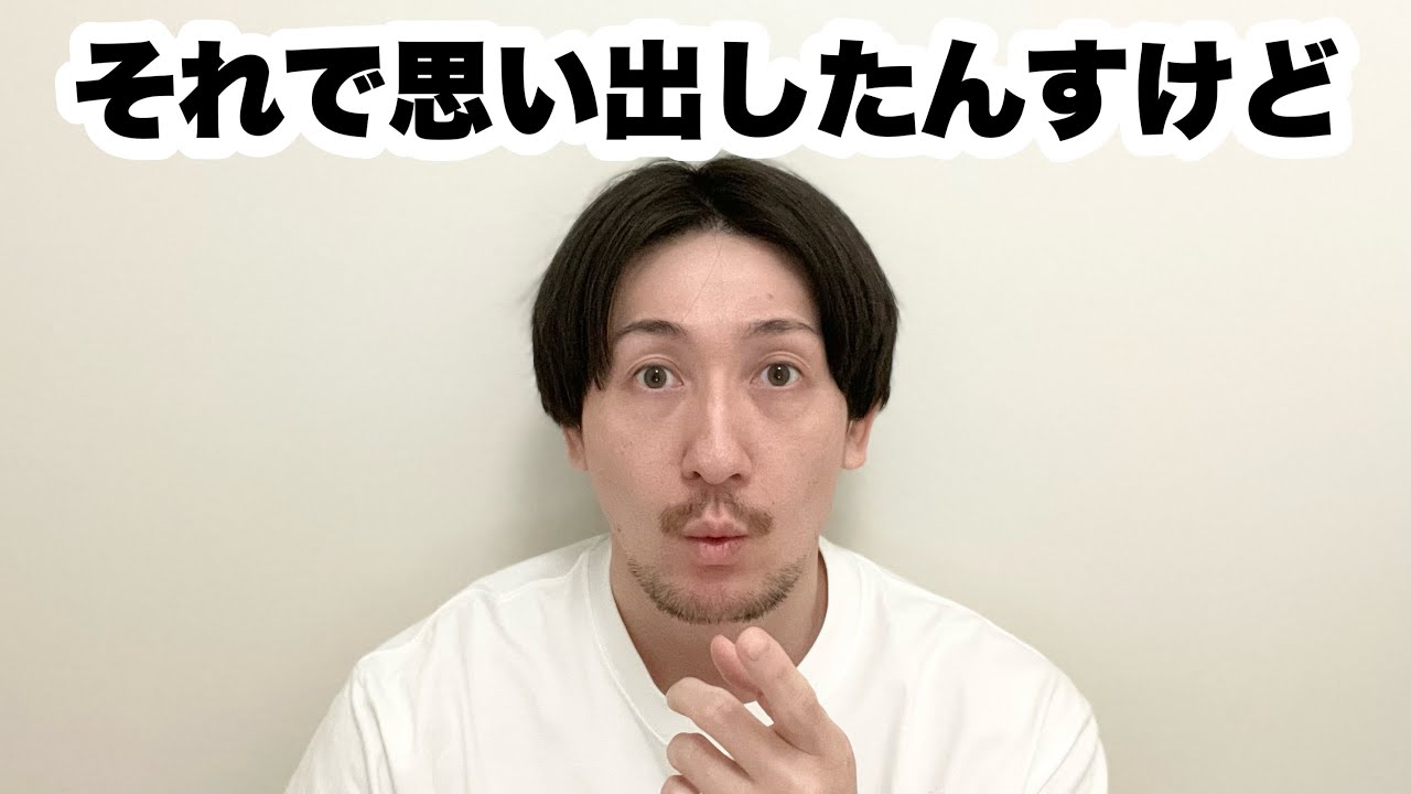 他人からの指摘を真正面から受け止めず論点をずらすタイプの人