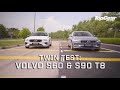 Test Drive: Volvo S60 T8 R-Design & S90 T8 Inscription Plus