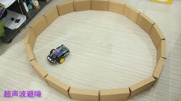 51單片機開發板智能小車循跡尋跡 避障 遙控 藍牙編程機器人套件