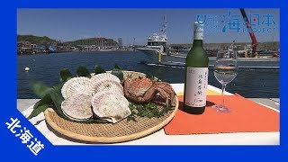 2017年 #1 父の日にプレゼントしたいふるさとの海鮮おつまみ・お酒特集！| 海と日本PROJECT in ガッチャンコ北海道
