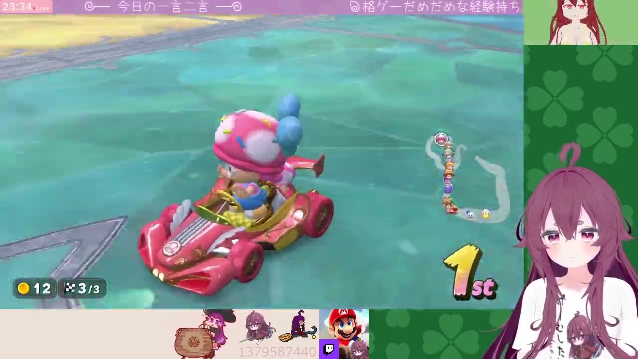 まりカワ ＃01【25.12.05(06)】