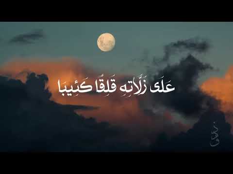نشيد أنا العبد الذي كسب الذنوبا
