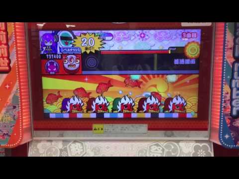 【太鼓の達人イエロー】十露盤2000 フルコンボ