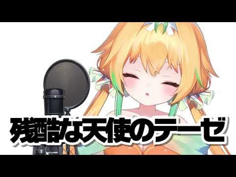 口笛で音程間違えたら即終了