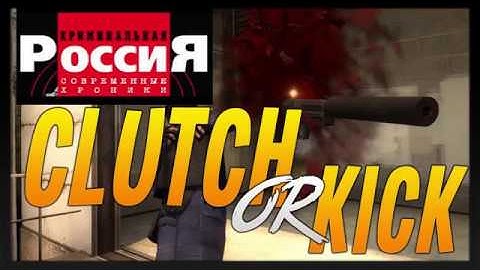 Финал турнира 5х5 PvPro.com