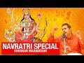 Navratri Special Jukebox | Shankar Mahadevan |Ya Devi Sarvabhuteshu IAigiri Nandini IJai Ambe Gauri