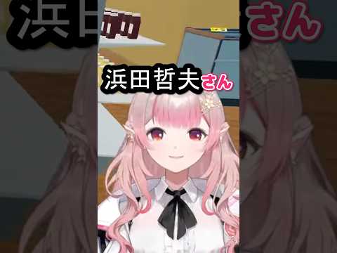 【恐怖】突然リスナーを本名で名指しして推し変を咎めるVTuberがヤバ過ぎる #shorts #supermarketsimulator #にじさんじ #vtuber