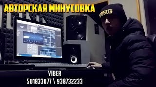 Озмун Минусовкаи бепул аз Kia Kabir (RAP.TJ)