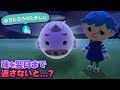 ゆうたろうの魂を持ったまま午前5時になるとどうなるの あつ森 あつまれどうぶつの森 小ネタ検証 ゆうたろうの魂を持ったまま午前5時になるとどうなるの あつ森 あつまれどうぶつの森 小ネタ検証