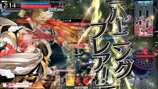 【wlw】アリスWSを許さないメテオミクサ(AA3)