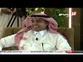 Saudi Sport 2014-11-11فيديو برنامج ليالي