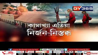 Ei Xomoi (এই সময়)  || Promo Video || Tonight @7.55pm screenshot 2