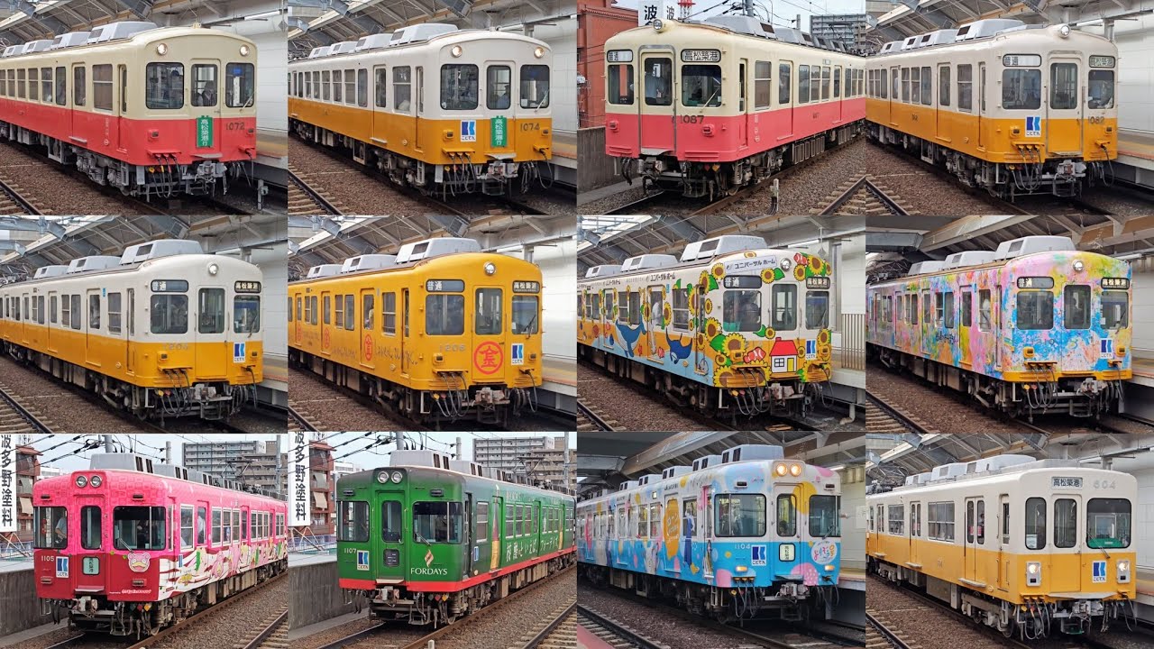 【新車導入予定】平日朝のことでん琴平線 伏石駅 発車・到着シーン集