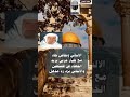 نقاش مذهل وحاد مع طيار يريد الجهاد في فلسطين ويتهم العلماء بالخيانة علامة الشام الالباني رحمه الله