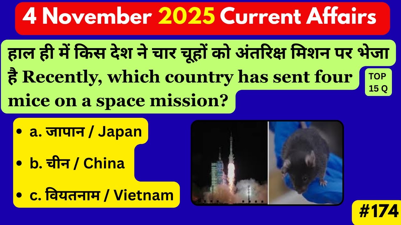 4 November 2025 Current Affairs | Daily GK Update for SSC & All Govt ...