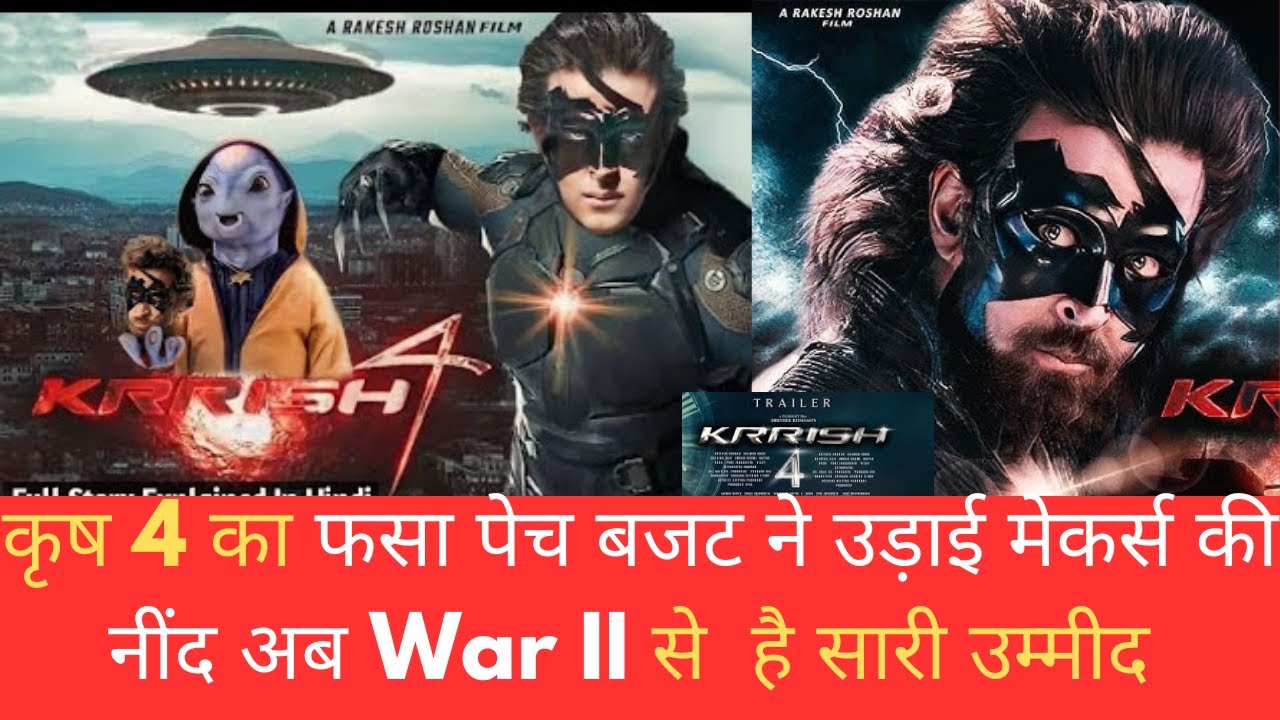 Krrish 4 Official Update By Rakesh Roshan | Krrish 4 Budget Issue | Krrish 4! Don't Miss It!