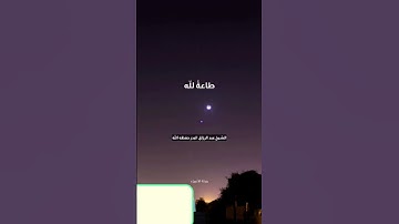 شرح أية مهمة في سورة النور لفضيلة الشيخ عبد الرزاق البدر حفضه الله