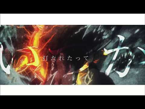 【MAD】Fate/Grand Order 神を撃ち落とす日 -雨の時最終戦争-【神代巨神海洋アトランティス】
