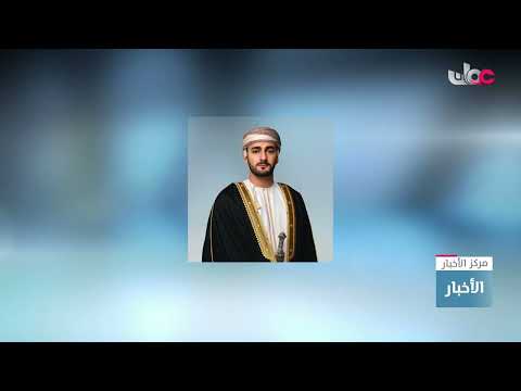 غد ا سمو السيد ذي يزن يرعى احتفال البحرية الس لطانية الع مانية بيومها السنوي