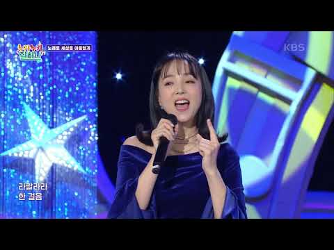 친구 되는 멋진 방법♬ (정수은 작사/임수연 작곡) - 메조소프라노 이주영&채율희 [누가 누가 잘하나] | KBS 210128 방송