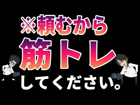 本要約チャンネル【毎日9時更新】