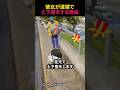 彼女が道端で土下座をする理由