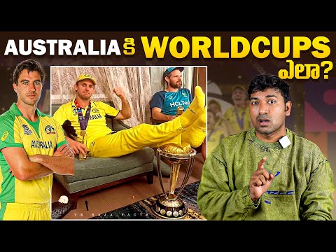 Australia Team Dominance In World Cup Cricket | Top 10 Interesting Facts | Telugu Facts | V R Facts