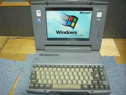 NEC PC-9821Ne2/340W 結晶化 Windows95 起動 - YouTube