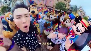吳莫愁 + 張瑋 -《從此以後 Happily Ever After》MV (香港迪士尼樂園十週年慶主題曲)