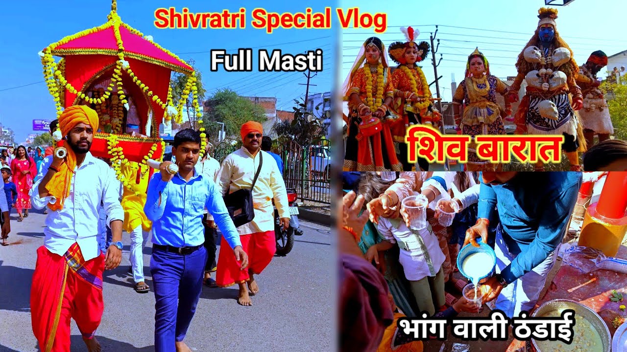 शिव बारात। ARS Parivaar Vlogs. Today New Vlog. 