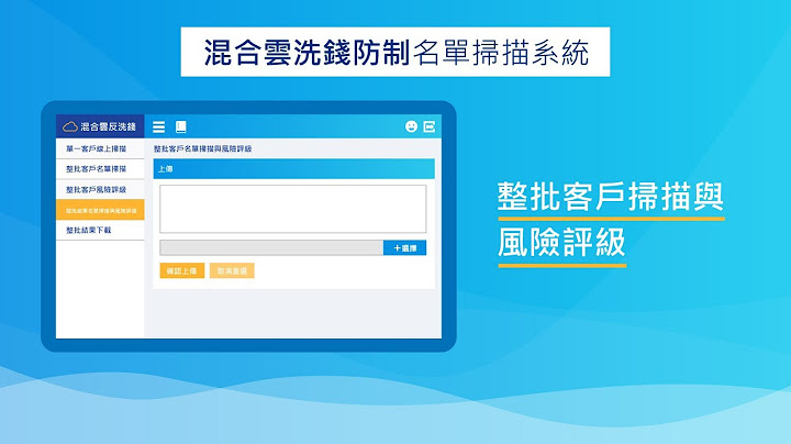 綜觀與北韓相關之可疑交易報告申報機構之申報原因以客戶為媒體揭露的涉案對象或者符合權責機關轉發之特定名單為大宗