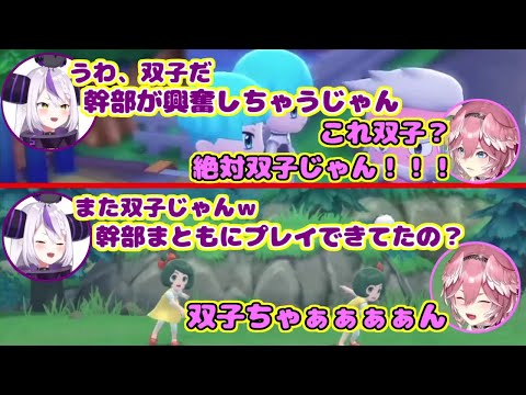 双子に遭遇して限界化しないか心配するラプ様と実際に限界化するルイ姉【ホロライブ切り抜き/ラプラス・ダークネス/鷹嶺ルイ】