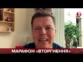 НАТО може закрити небо. Мене бісить їх "глибока стурбованість"! - Осадчук