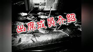 岸拋競技20200509 紫菜坪敲亀釣遊