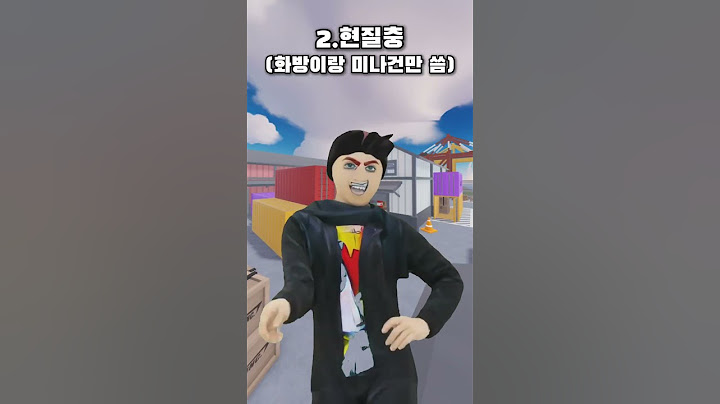 라이벌에서 가장 만나기 싫은 상대는?