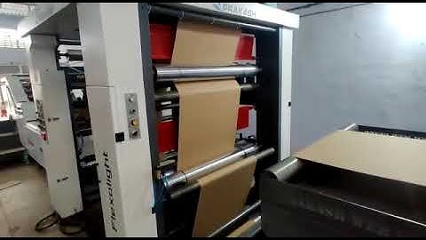 Fully Automatic Square Bottom Paper Bag Making Machine 100% PROFIT⚡️✔️❇️ पेपर बैग मेकिंग मशीन