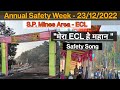 Safety Song in Safety week of Our Area || Annual Safety Week || ECL || SP mines area