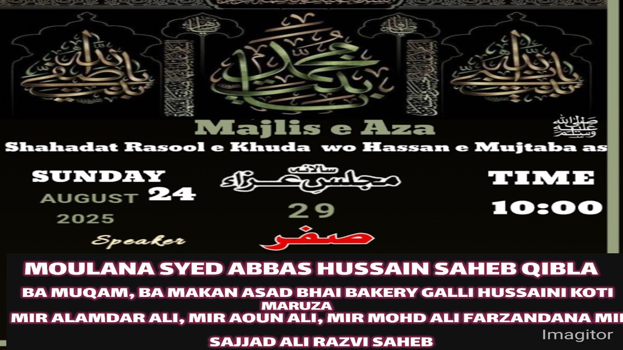LIVE MAJLIS E AZA SALANA 29th SAFER 2025 FROM BA MAKAN ASAD BHAI BAKERY GALLI HUSSAINI KOTI 