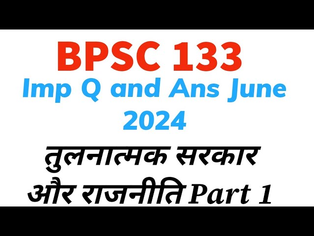 BPSC 133 Most important Questions June 2024