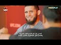 شاهد مقابلتنا الحصرية مع إسلام ماخاتشيف على هوشه MMA 