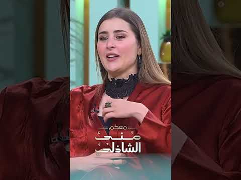 صورنا المشهد في ٧ ساعات عائشة بن احمد تحكي كواليس مسلسل بدون سابق انذار