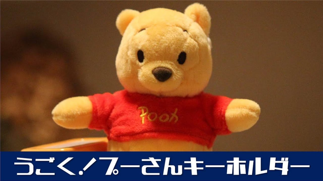 プーさん ぬいぐるみバッジ ぬいば 4点セット ネコポス可】ディズニー