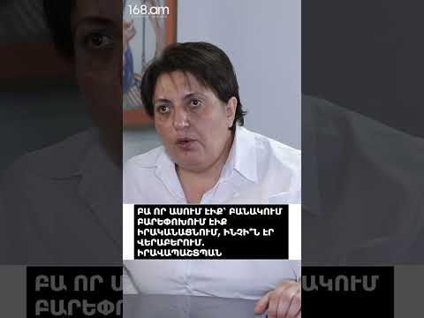 Բա որ ասում էիք՝ բանակում բարեփոխում էիք իրականացնում, ինչի՞ն էր վերաբերում․ իրավապաշտպան